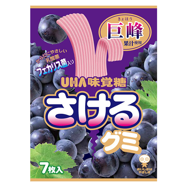 ぷっちょ×忍者めしお楽しみ袋【超！ナツ夏祭り】　商品画像2