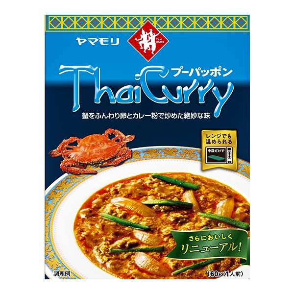 タイフードお楽しみ袋【超!ナツ夏祭り】 商品画像2
