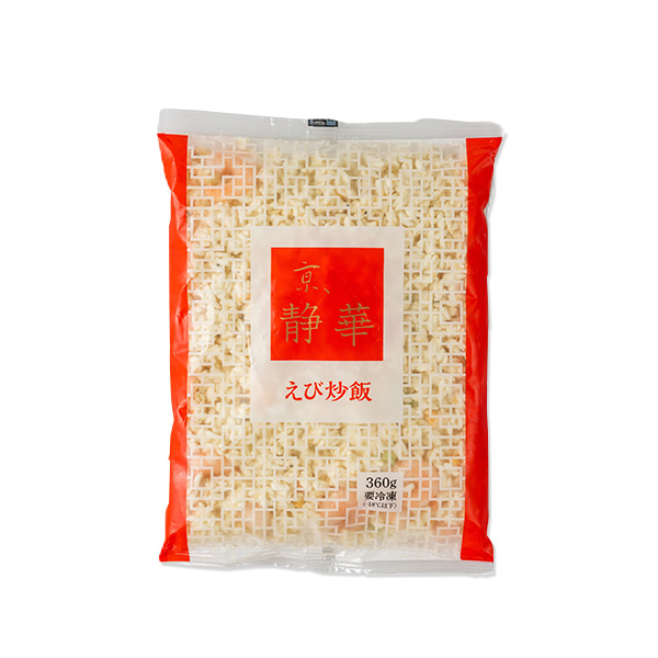 京、静華 宮本静夫監修 えび炒飯・五目あんかけセット(L8312)【サクワ】【株主優待セール】　商品画像2