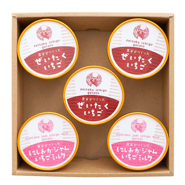 農家のジェラート(L8314)【イオンゴールドカード会員さま限定特別セール7月】【サクワ】【直送】　商品画像2