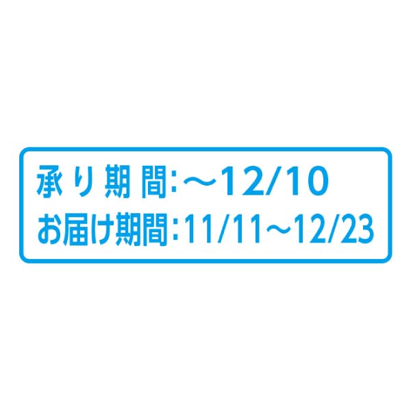 MACARON ET CHOCOLAT マカロンボーロクリスマス M【冬の贈りもの・お歳暮】　商品画像2