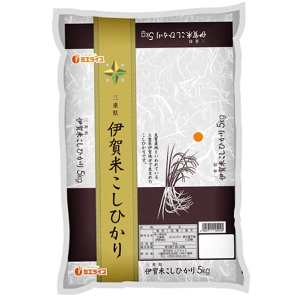 【令和7年産】【精米】ミエライス お米食べ比べセット【A】(三重県産こしひかり5kg×1・伊賀米こしひかり5kg×1)【CB】　商品画像2