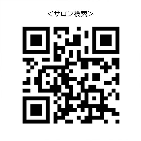 ハワイアンフォレストSpa (旧名 サロンドチャチャ/モグ) トリートメント1名【敬老の日】 商品画像2