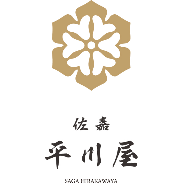 佐嘉平川屋 佐嘉おぼろ豆腐と豆乳もち[STB]【敬老の日】　商品画像2