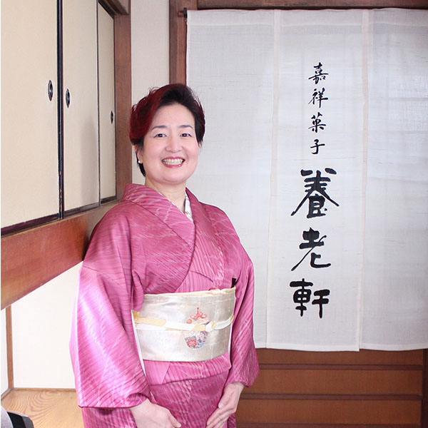 京都 養老軒 いろは豆【敬老の日】 商品画像2
