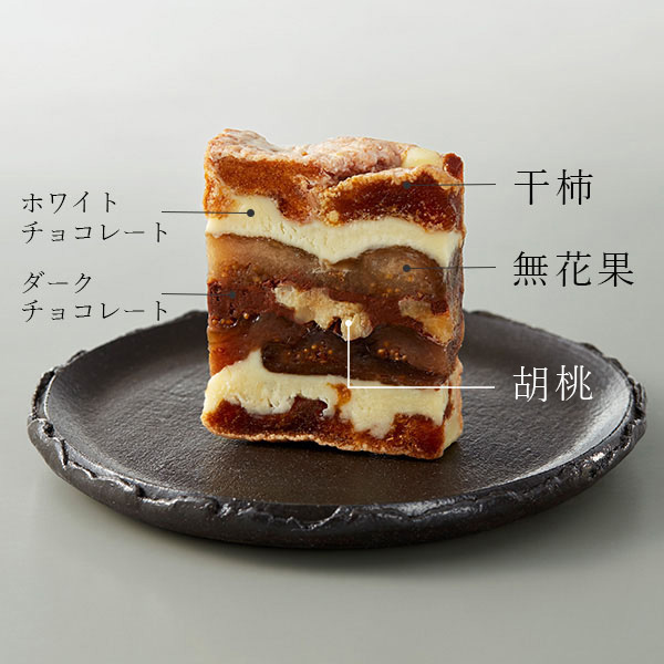 一善や 干柿と胡桃と無花果のミルフィーユ 6個入り【敬老の日】 商品画像2