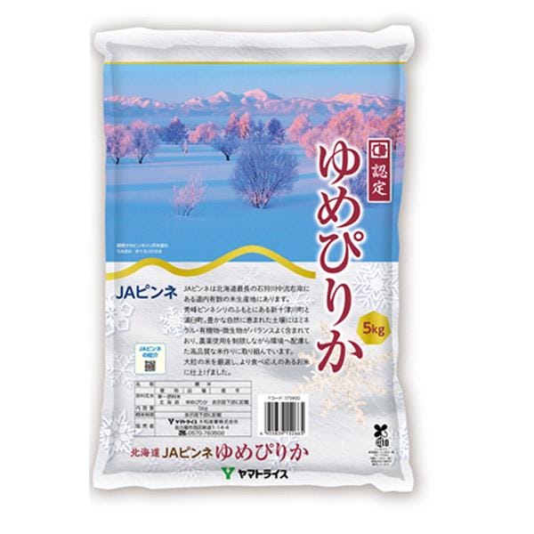 【令和7年産】【精米】ヤマトライス 北海道産ゆめぴりか 5kg・北海道産JAピンネゆめぴりか 5kg【超!ナツ夏祭り】【CB】 商品画像2