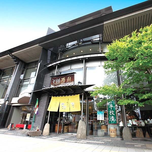 京都 京つけもの西利 古都の朝NC- 11【NN】 商品画像2