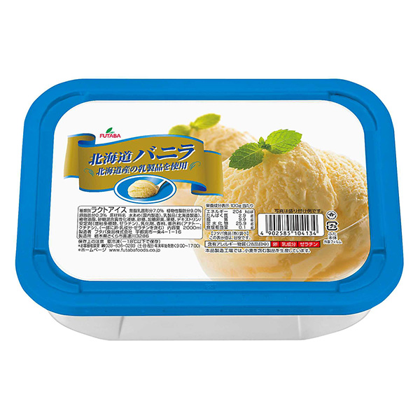 フタバ食品 北海道バニラ 2000ml【サマーセール】　商品画像2