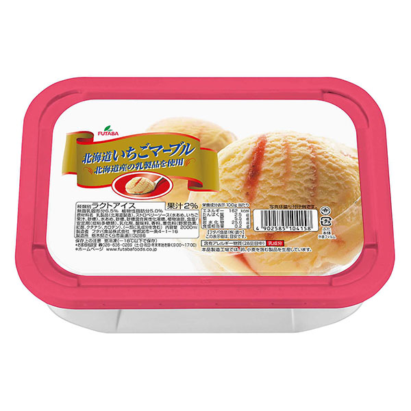 フタバ食品 北海道いちごマーブル 2000ml【サマーセール】　商品画像2