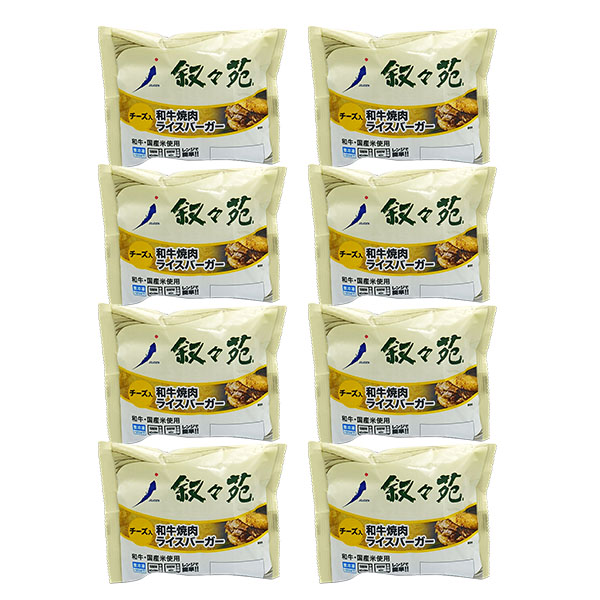 叙々苑 焼肉ライスバーガー＜チーズ＞×8個入り(L8334)【サマーセール】【サクワ】　商品画像2