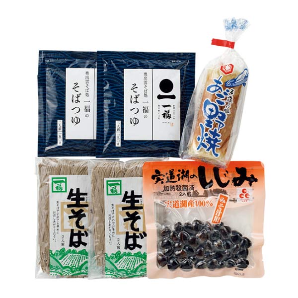 一福 出雲そば、しじみ、野焼き詰合せ【NN】 商品画像2