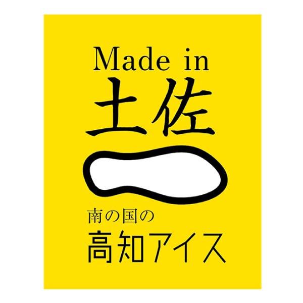 高知アイス 土佐のアイス詰合せセット 計10個【NN】　商品画像2