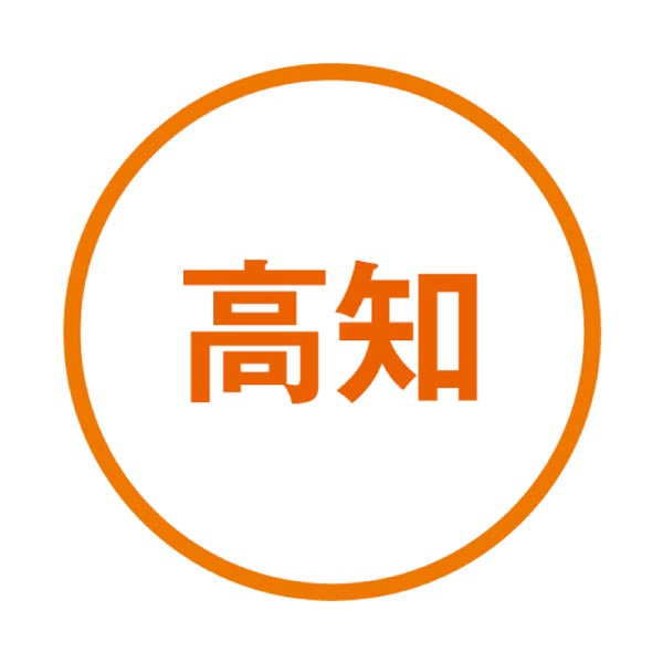 高知 久保田食品 南国土佐ジローのアイスクリンカップセット(南国土佐ジローのアイスクリンカップ100ml×8)【NN】　商品画像2