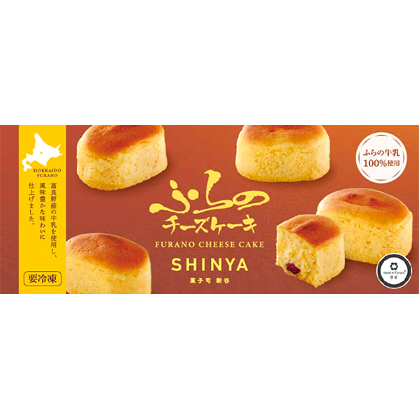 菓子司新谷 ふらのチーズケーキ 6個入【＠FROZEN】　商品画像2