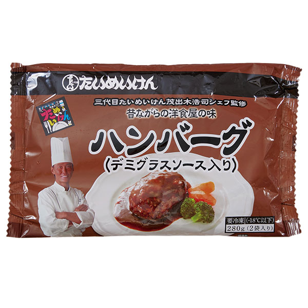 レンジで簡単！おかず5種セット(L8337)【Ａセレクション9月】【サクワ】　商品画像2