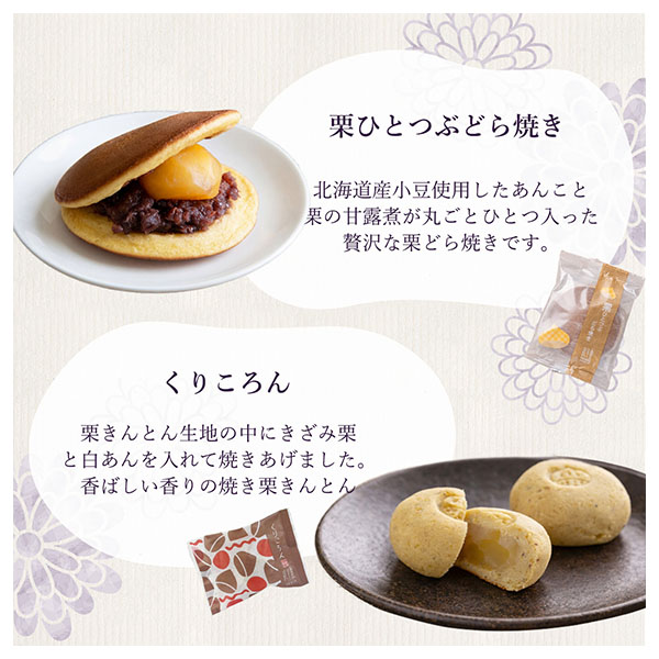 良平堂 竹籠 御供ギフト(大)【秋のうまいもの市】　商品画像2