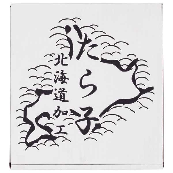 吉崎水産 大きな塩たらこ 700g【お届け期間：12月26日〜12月30日】【年末年始ごちそう特集】　商品画像2