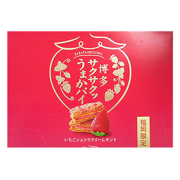 石村萬盛堂 博多サクサクッうまかパイ 15個入【年間ギフト】　商品画像2