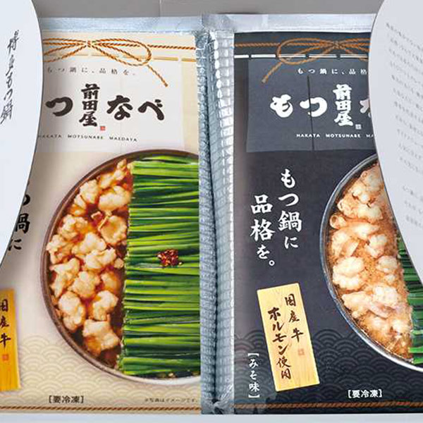 前田屋もつ鍋食べ比べセット(味噌・醤油各2人前)【鍋特集】【おいしいお取り寄せ】　商品画像2