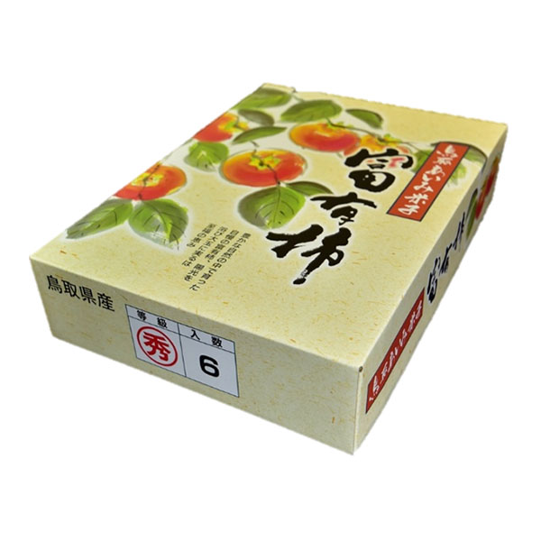 鳥取県産 柿 富有かき 赤秀 2kg 【限定50点】【お届け期間：11月5日〜12月10日】【オクトーバーフェスト】【おいしいお取り寄せ】　商品画像1
