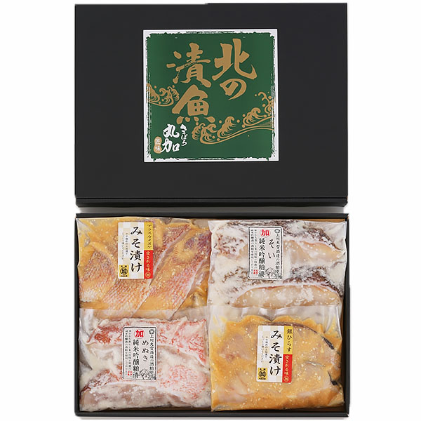 札幌丸加 道産仕込み 漬魚4種セット【お届け期間：10月10日〜3月10日】【オクトーバーフェスト】【おいしいお取り寄せ】　商品画像2