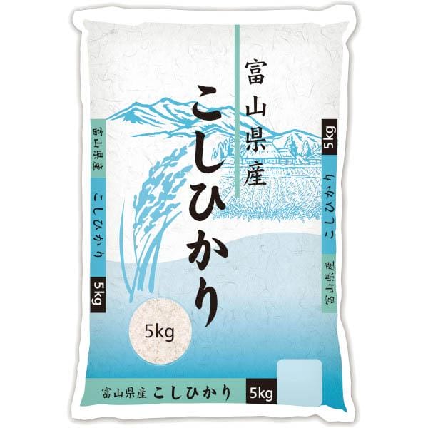 【新米】【令和8年産】【精米】ヤマトライス 新米北陸米食べ比べセット(石川県産コシヒカリ 5kg・富山県産コシヒカリ 5kg)【秋のうまいもの市】【CB】 商品画像2