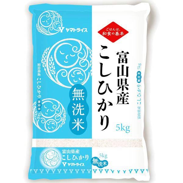 【新米】【令和8年産】【無洗米】ヤマトライス 新米無洗米食べ比べセット(新潟県産無洗米コシヒカリ 5kg・富山県産無洗米コシヒカリ 5kg)【秋のうまいもの市】【CB】 商品画像2