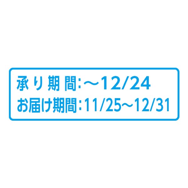 愛媛県産 紅まどんな(お届け期間：11/25〜12/31)【冬の贈りもの・お歳暮】　商品画像2