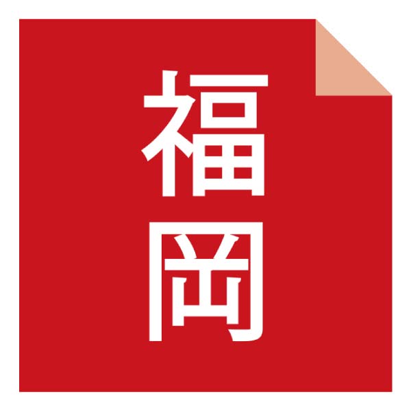 茶房 きくち 太宰府名物 梅ヶ枝餅20個セット【冬の贈りもの・お歳暮】　商品画像2