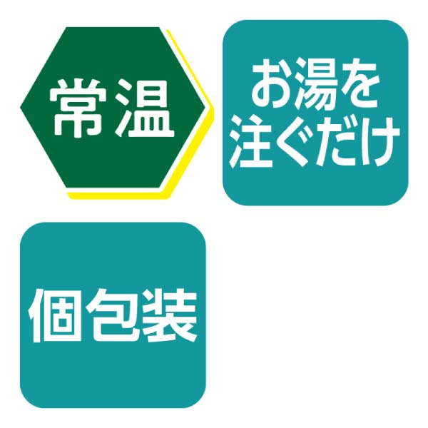 にんべん 至福の一椀おみそ汁・お吸い物詰合せ【冬の贈りもの・お歳暮】[FDG30N]　商品画像2