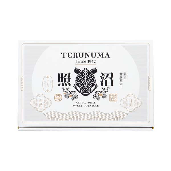 茨城県産 【栽培期間中 農薬化学肥料不使用】照沼クオリティ干し芋セット(お届け期間：11/11〜12/31)【冬の贈りもの・お歳暮】　商品画像2