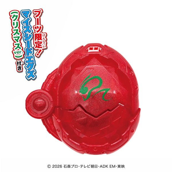 ハート 仮面ライダーマイスブーツ ブーツ限定マイスシードエグズ(クリスマスVer.)付き (菓子5個入)【イオンのクリスマス】　商品画像2