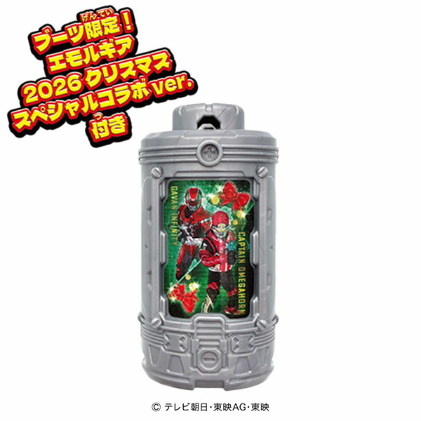 ハート PROJECTR.E.D.ブーツ (菓子5個入)【イオンのクリスマス】　商品画像2