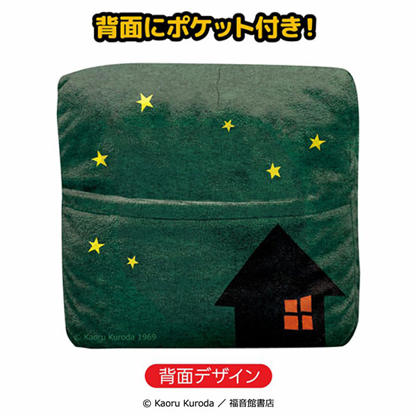 ハート ねないこだれだ絵本クッション (ラムネ18g)【イオンのクリスマス】 商品画像2
