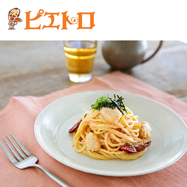 洋麺屋ピエトロ にんたら 〜にんにくとたらこのペペロンチーノ〜 255g【＠FROZEN】　商品画像2