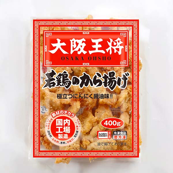 大阪王将 若鶏のから揚げ400g【おいしいお取り寄せ】　商品画像2