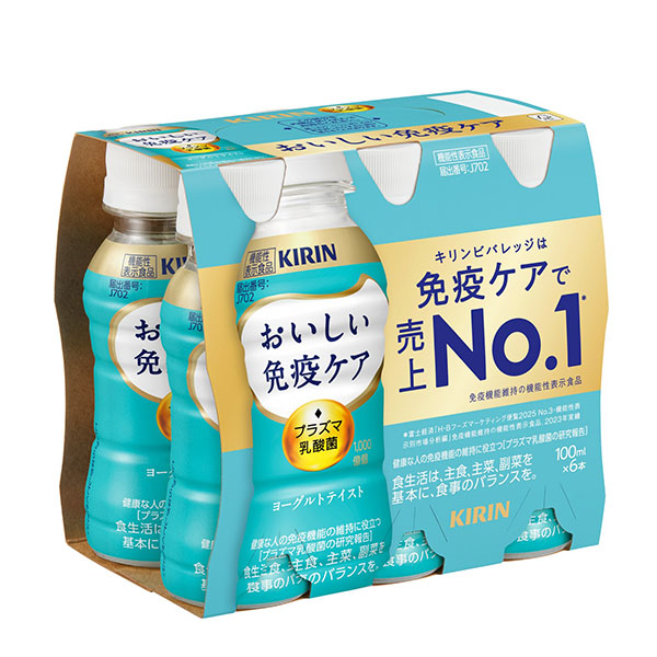 キリン おいしい免疫ケア ケース販売(100mlペットボトル・30本入り)【ブラックフライデー】　商品画像2