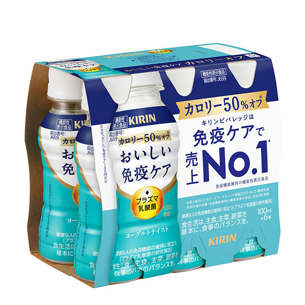 キリン おいしい免疫ケア カロリーオフ ケース販売(100mlペットボトル・30本入り)【ブラックフライデー】 商品画像2