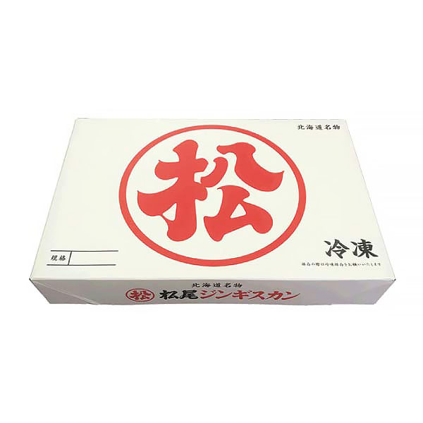 松尾ジンギスカン 4種食べ比べセット 350g×4【お届け期間：12月4日〜12月10日】【ブラックフライデー】　商品画像2