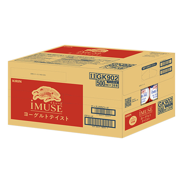 イミューズヨーグルトテイスト 500ml×24本入【ブラックフライデー】 商品画像2