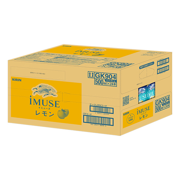 イミューズレモン 500ml×24本入【ブラックフライデー】　商品画像2