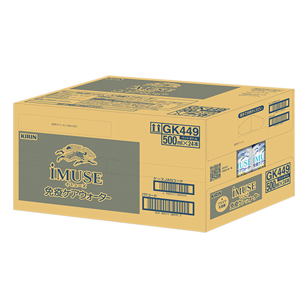 イミューズ免疫ケアウォーター  500ml×24本入【ブラックフライデー】　商品画像2