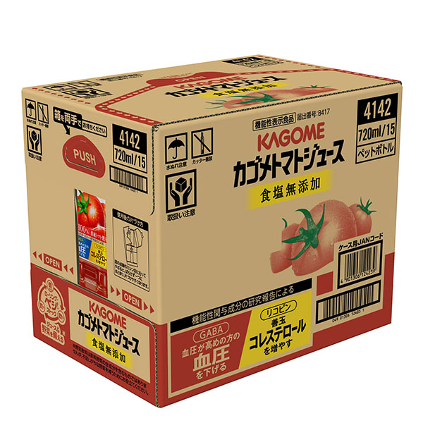 カゴメトマトジュース食塩無添加 720ml×15【ブラックフライデー】 商品画像2