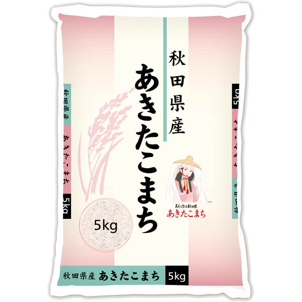 【令和8年産】【精米】大和産業 食べ比べセット 計10kg(北海道産ななつぼし5kg・秋田県産あきたこまち5kg)【ブラックフライデー】【CB】　商品画像2