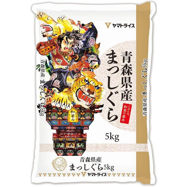 【令和8年産】【精米】大和産業 食べ比べセット 計10kg(岩手県産ひとめぼれ 5kg・青森県産まっしぐら 5kg)【ブラックフライデー】【CB】　商品画像2