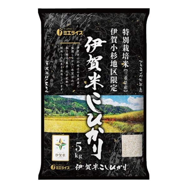 【令和8年産】【精米】ミエライス 食べ比べセット 計10kg(三重県産伊賀米ミルキークイーン 5kg・三重県産伊賀米コシヒカリ(小杉地区限定)5kg)【ブラックフライデー】【CB】　商品画像2