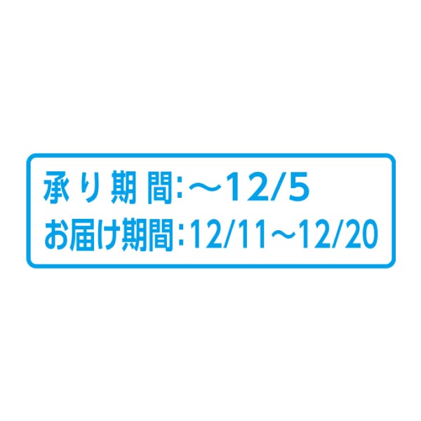 愛知県産(JAあいち豊田) あたご梨2個化粧箱 (お届け期間：12/11〜12/20)【冬ギフト・お歳暮】　商品画像3