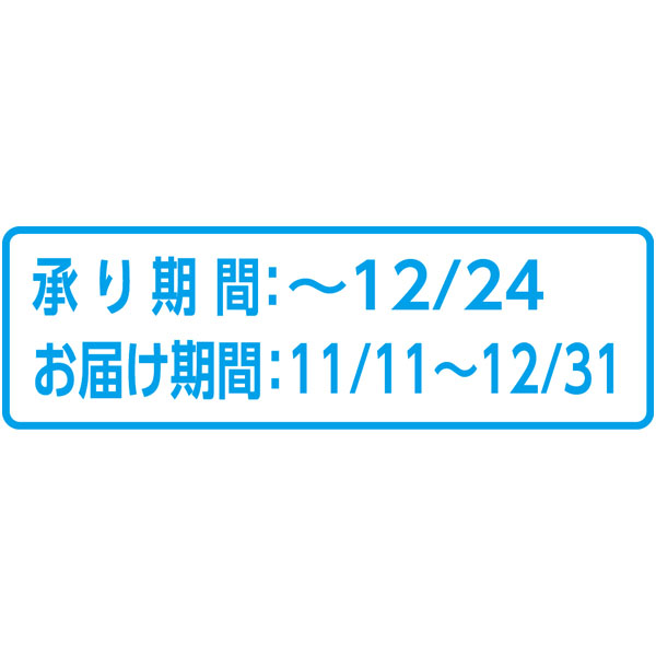 茨城県産 ポテトかいつか 焼き芋(紅天使)ギフトセット (お届け期間：11/11〜12/31)【冬ギフト・お歳暮】　商品画像3