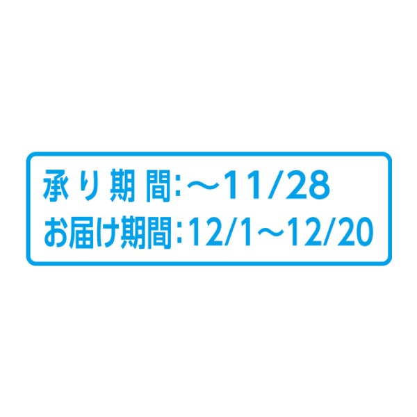 愛知県産(JAひまわり) アールスメロン2個入り化粧箱 (お届け期間：12/1〜12/20)【冬ギフト・お歳暮】　商品画像3